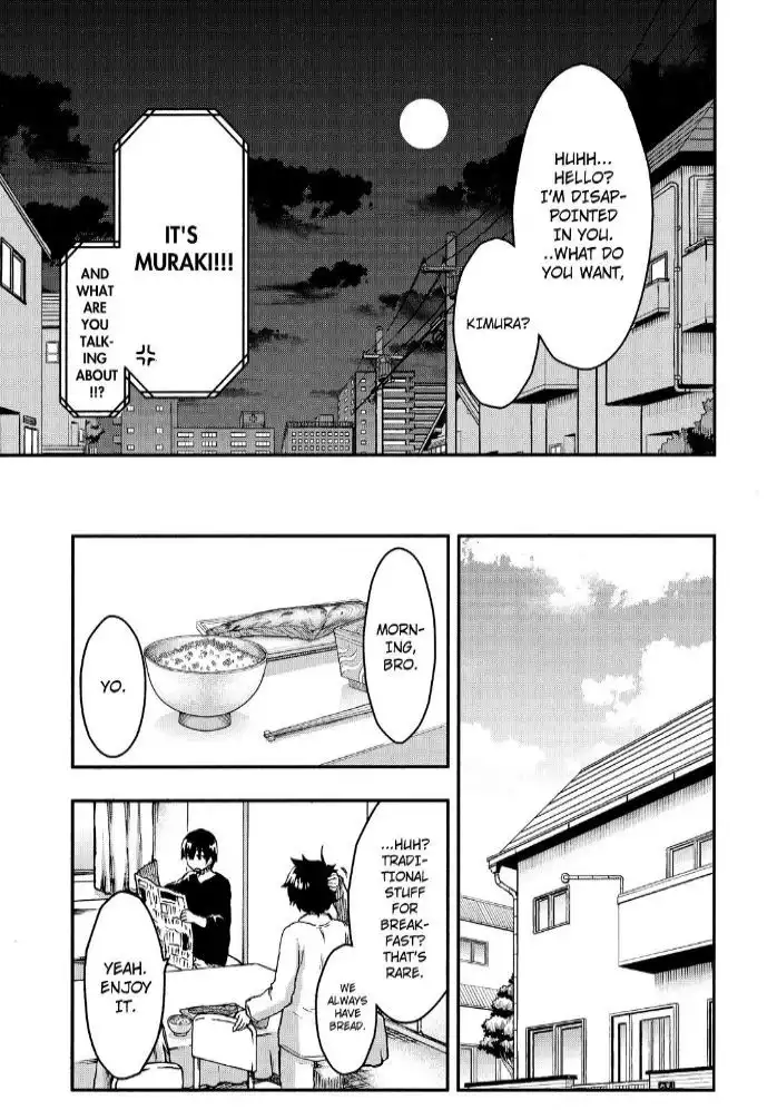 Aizawa-san Zoushoku Chapter 23 8